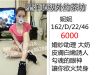 �x���X�t�s�p�jLine:xing3618�P�v�~�e��,�x���s��