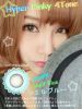 ♥Hyper-4Tone Pinky14.8mm♥