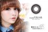♥Miomi(��ݤ�R)�������D17.5mm♥