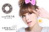 ♥Miomi(��ݤ�R)�C�m�p��17.5mm♥