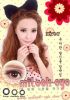 MiLook�̸��i-�R�P���j�{�{21.8mm