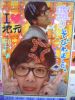 ����,YANYAN&ME