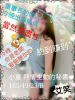 M~Aline:relax066
