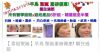 Dermaflage